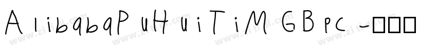AlibabaPuHuiTiM GBpc字体转换